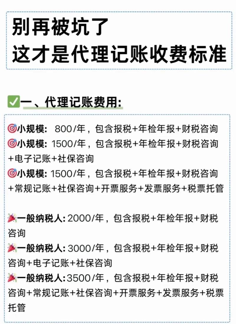 算账别只算设备价,隐形费用才是大头