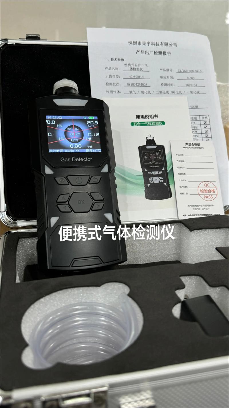 便携式气体检测仪怎么选不踩坑