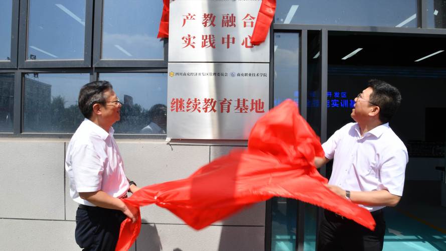 校企联合共建工程实践教育基地现场图