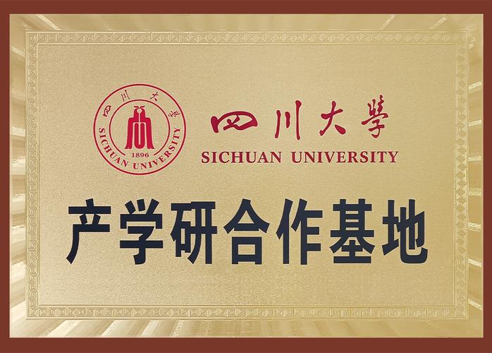 产学研品牌建设到底要建什么？