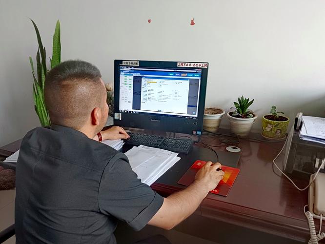法院证据保全封存电脑现场