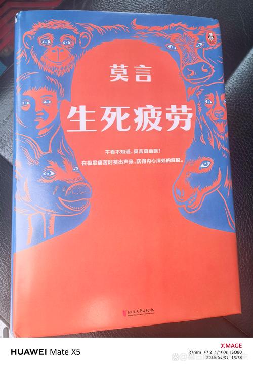驿站消亡后的回响