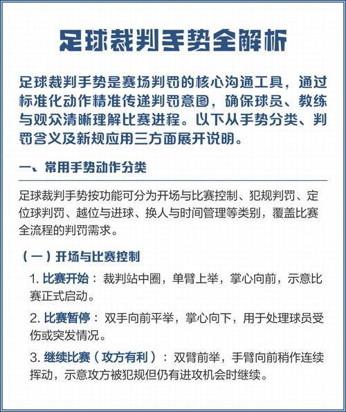 裁判数据里藏着的规则倾向