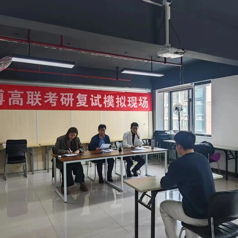 考研复试英语口语练习场景