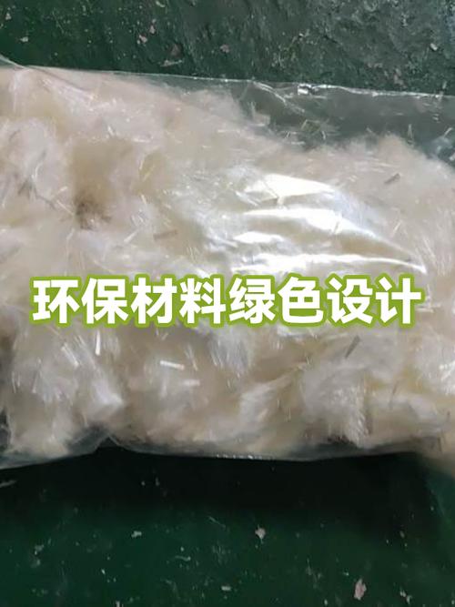 绿色设计本土回收材料性能对比样本图