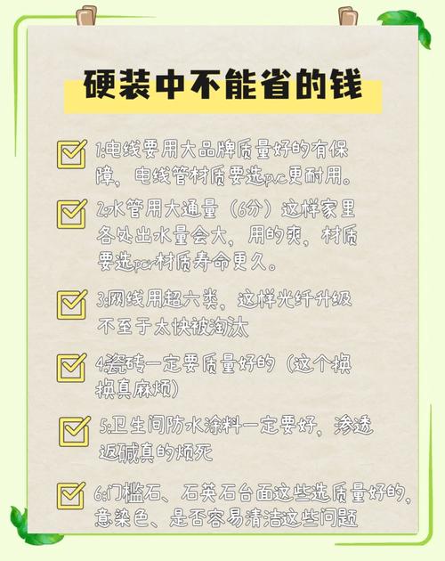 预算？可以省，但别太省