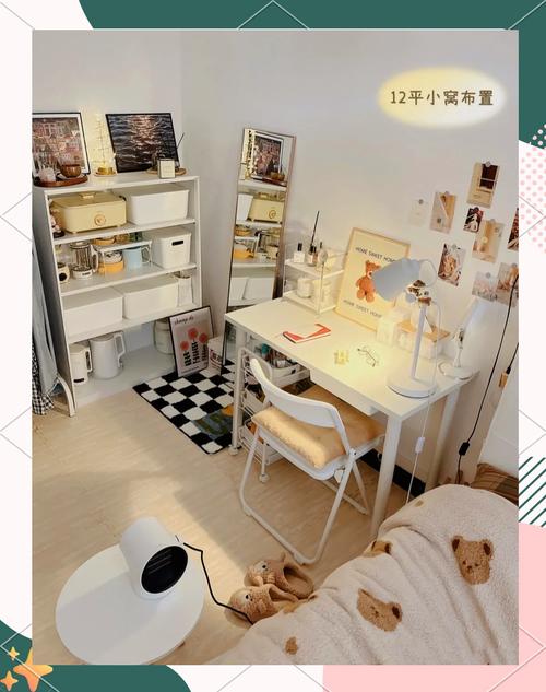 精简的是家具,整理的是心情