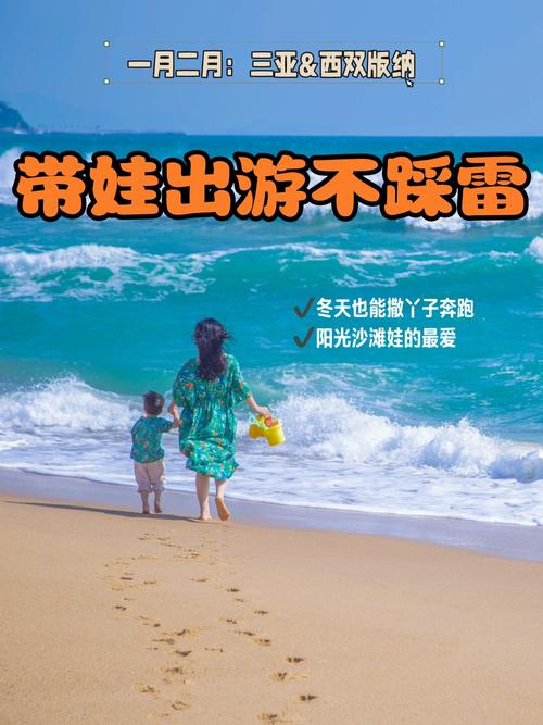 意外，才是亲子游的最高潮