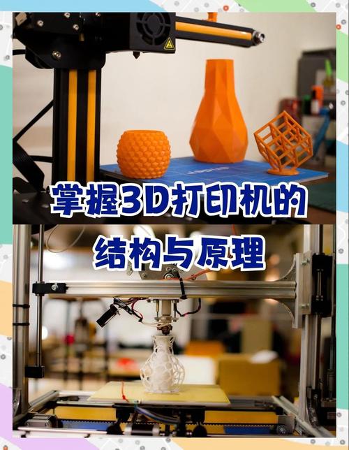 三、从3D打印到创客精神——这门课到底给孩子啥？