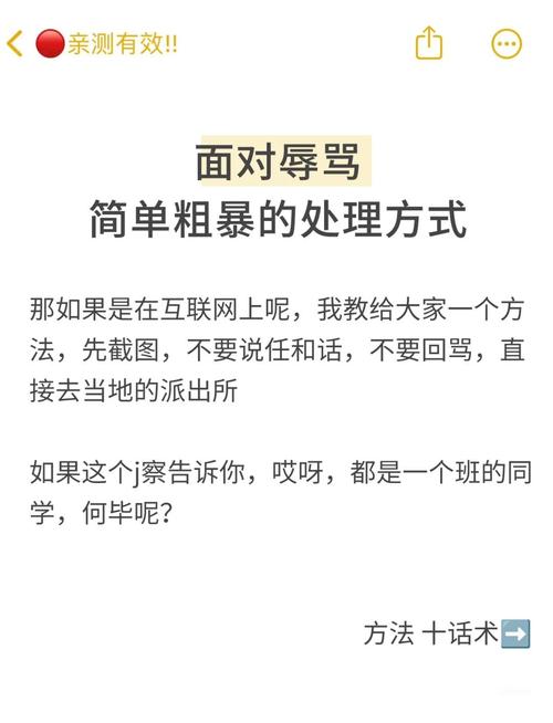 慢养实战：具体到想骂“快点”时，我怎么办？