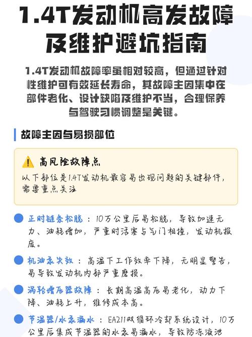 维护与避坑篇
