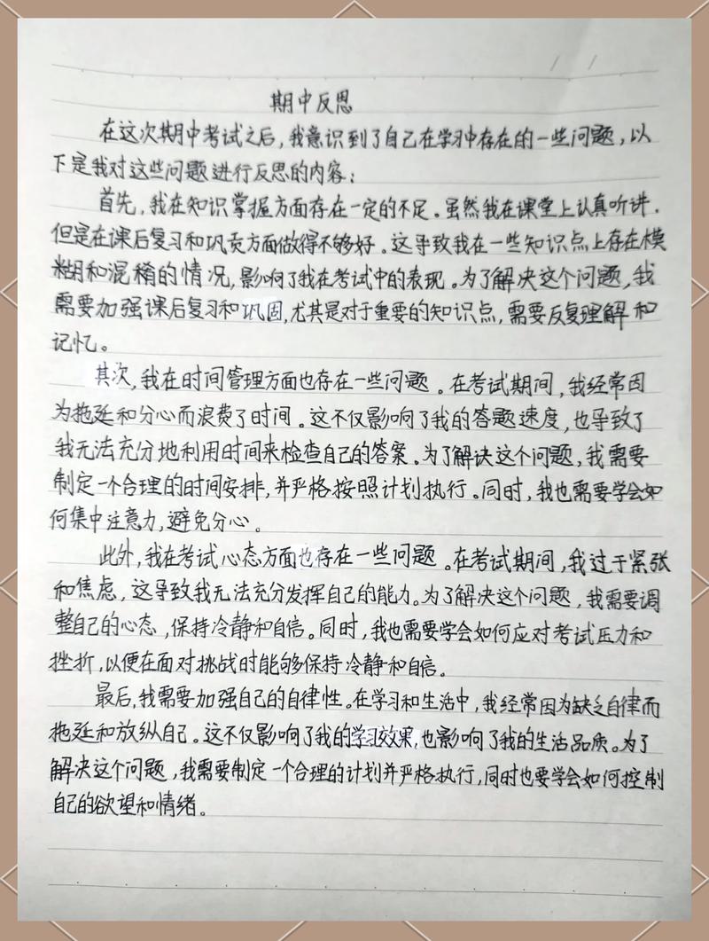 把反思变成日常小习惯，不用花大把时间