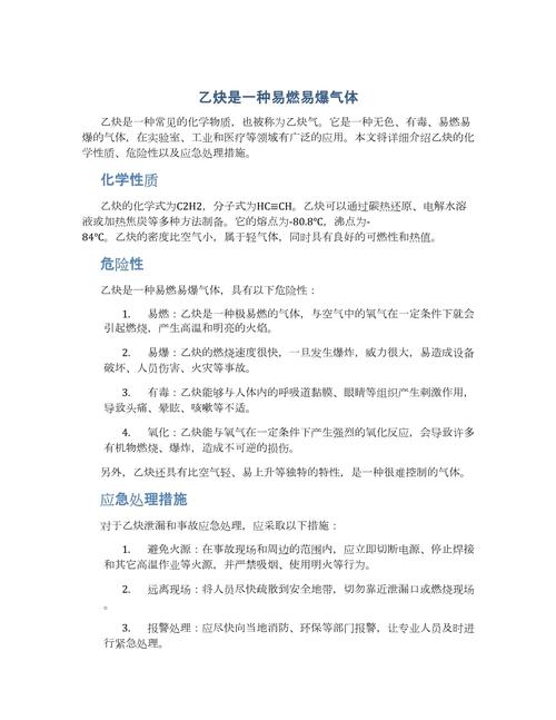 新乙炔技术,已经改掉了很多老毛病