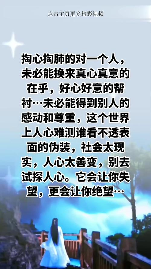 最后掏心窝子的几句提醒