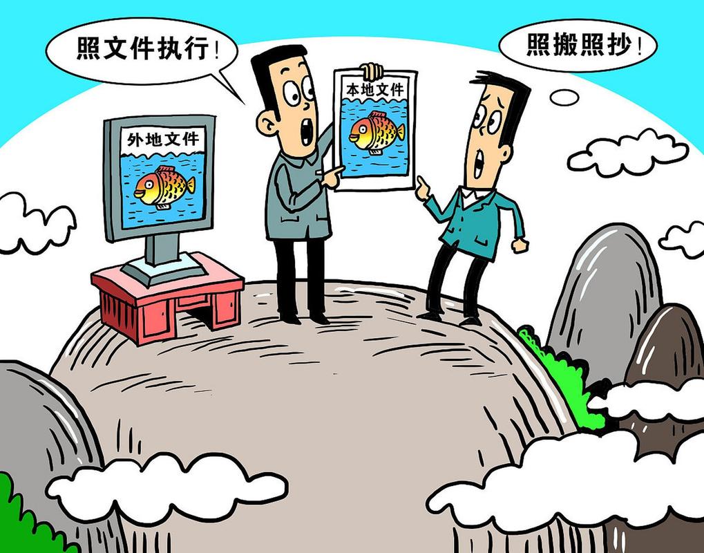 做的时候别死搬硬套,看具体情况
