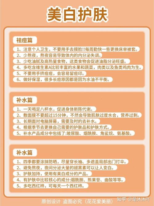 普通人也能用的小技巧