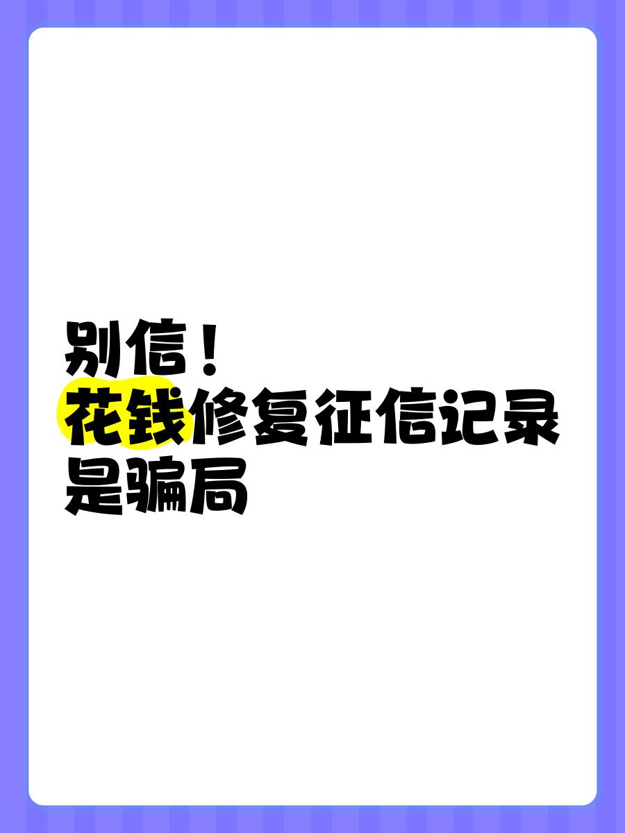 选平台，别信“一站式”，信“活得好”