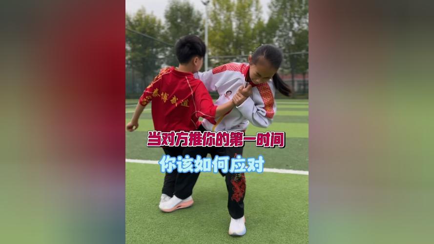 站在对面找你的防身线索