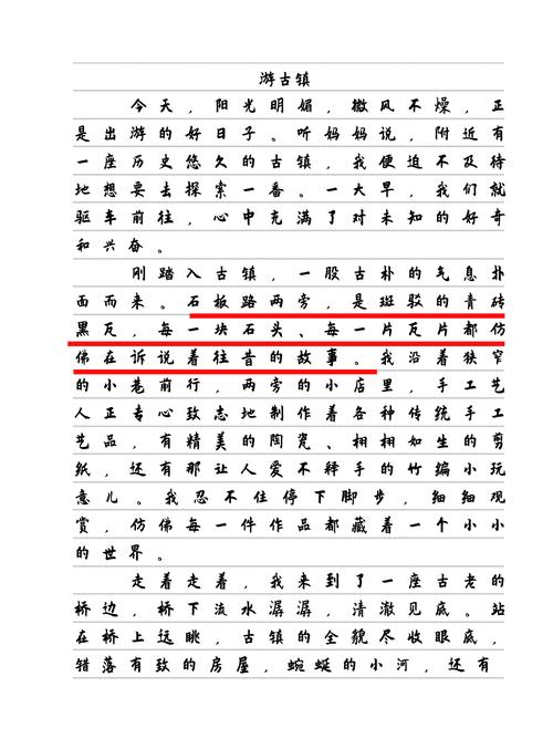 总结：为什么我讨厌“古镇游”？