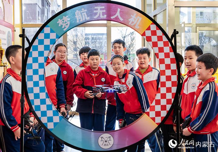 小学生参加课后服务无人机社团操作设备