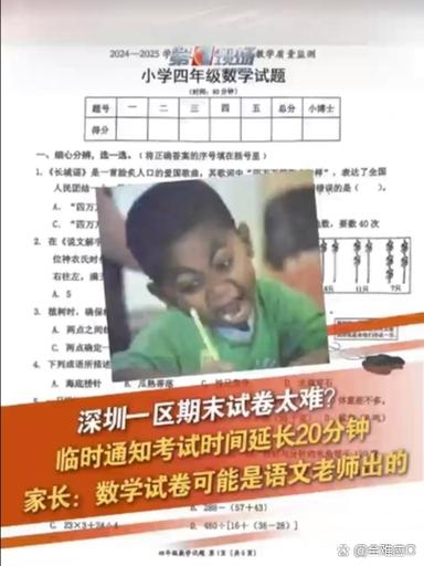 现在的题,为什么比我们当年难答多了