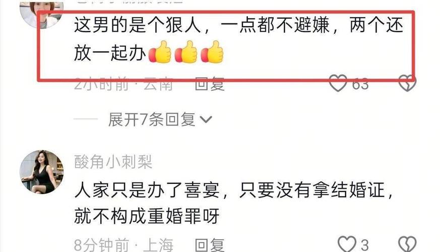 婚姻案件中夫妻共同财产银行流水查询流程示意图