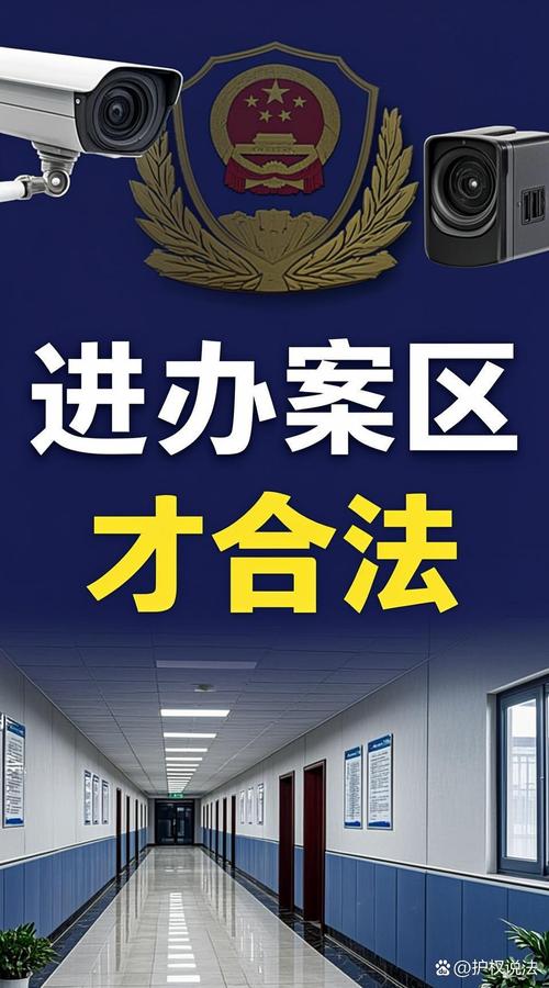 行政机关执法的边界红线