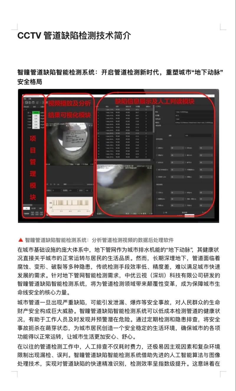 选缺陷检测方案，一定要避开这三个坑