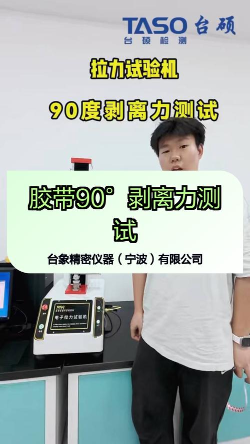 最后，聊聊怎么判断一种胶的剥离强度到底行不行