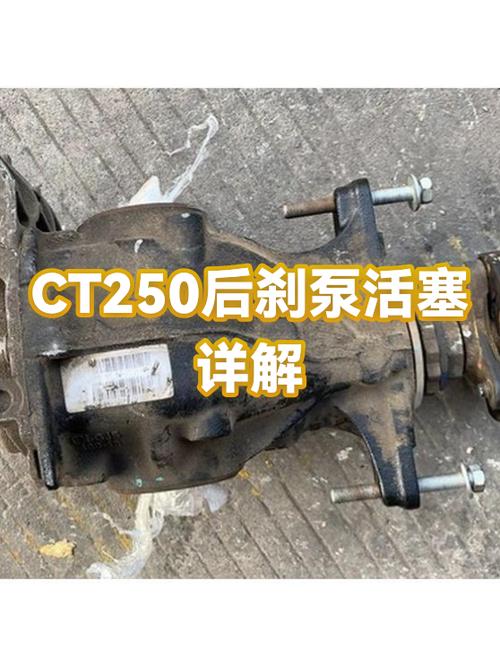 刹车总泵拆解后活塞间隙测量图