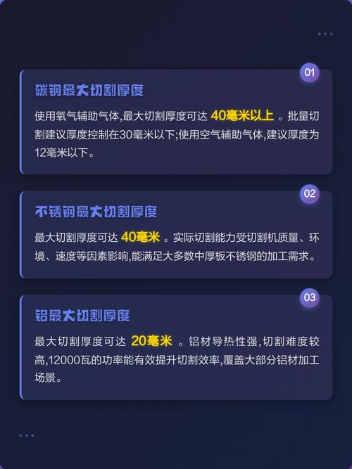 别被