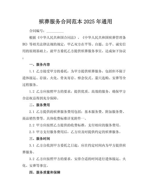 合同签得美,售后火葬场——这几个细节坑哭无数人