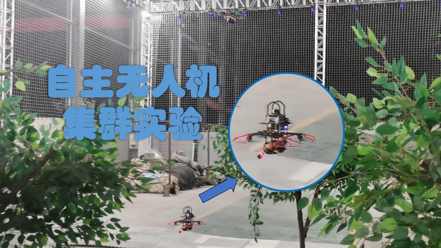 清华实验室群体智能无人机编队测试