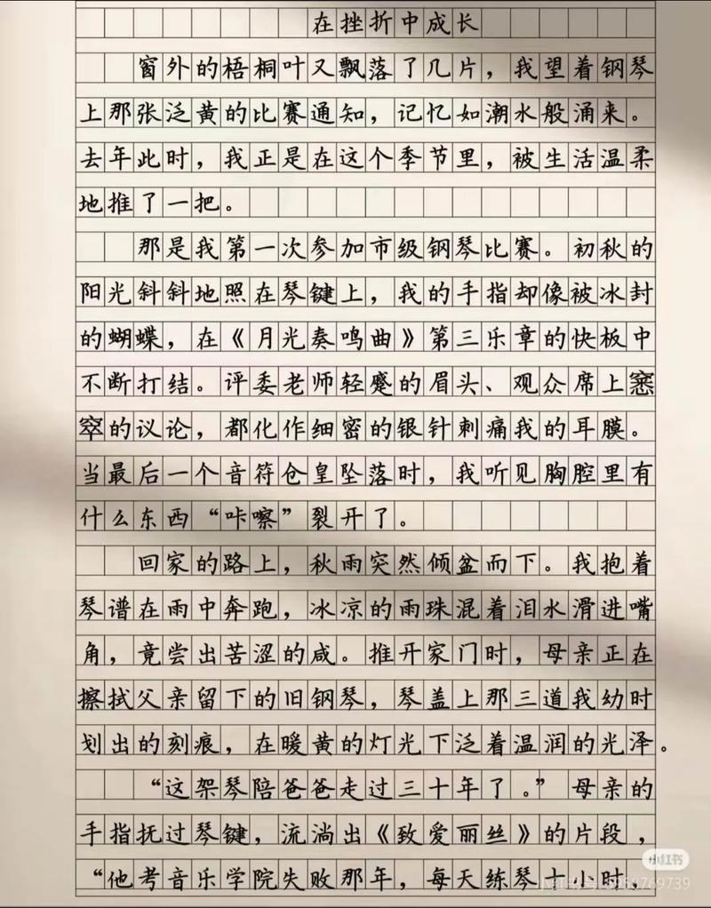 写作样本取消,但写作能力永不过时