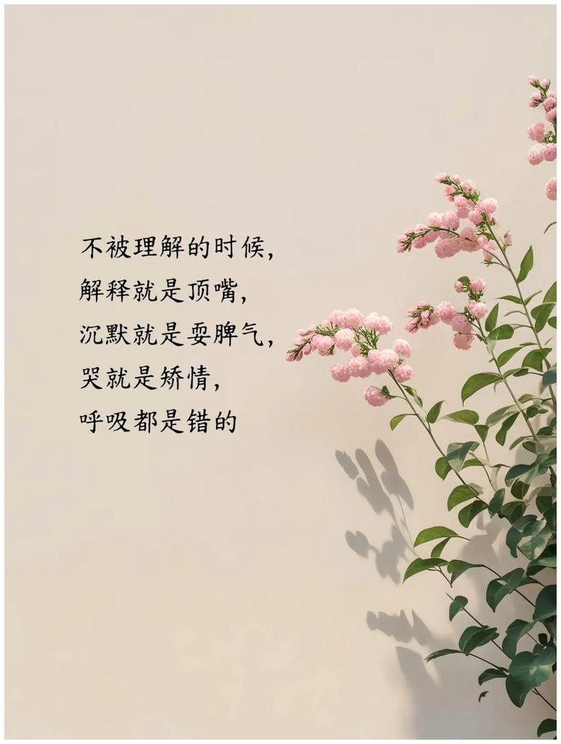 别硬扛，给情绪留个“透气口”