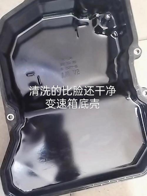 汽修厂拆下来的沾满油泥铁屑的自动变速箱油底壳
