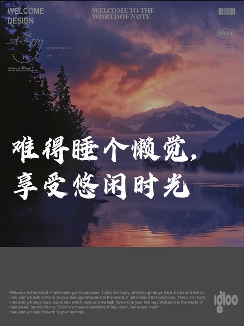 休息不是偷懒，而是给生活留个缓冲