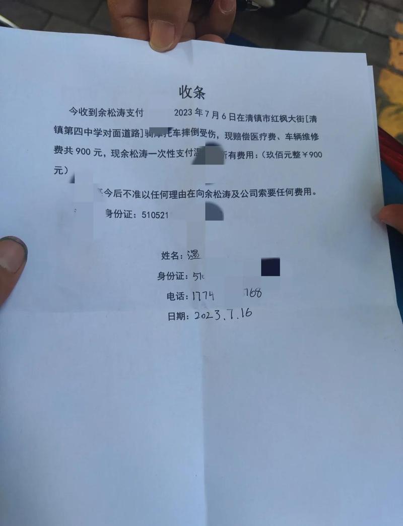 拿到赔偿后的常见疑问