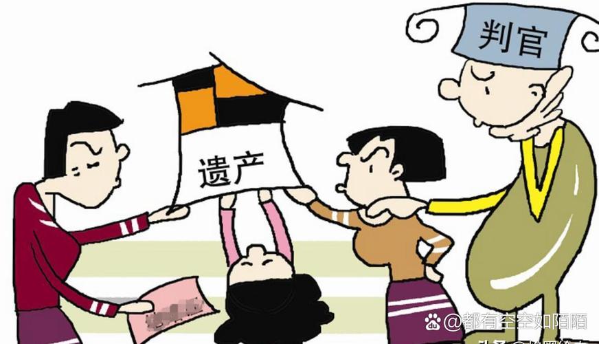 家庭继承纠纷撕毁遗嘱场景