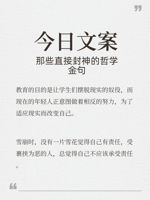 年轻人要的根本不是“被教育”，是“被接住”