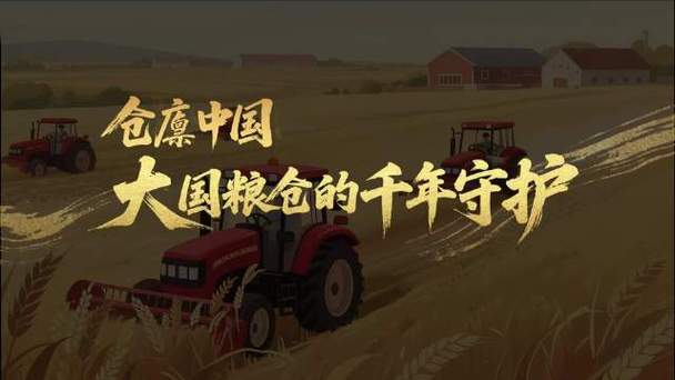 守望麦田，是中国工业该扛的责任