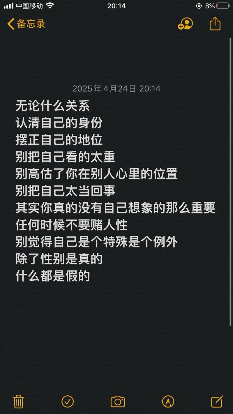 当心!这些“自我挖掘”是假的