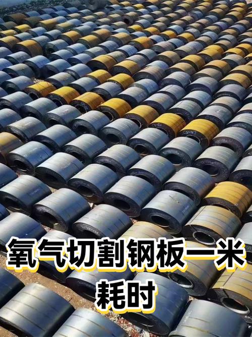 不同纯度氧气切割碳钢速度对比表