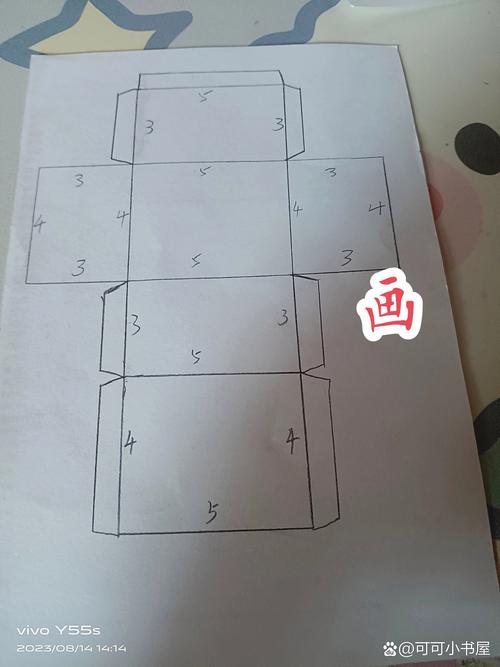小学生数学草稿本上画的长方体鱼缸草图