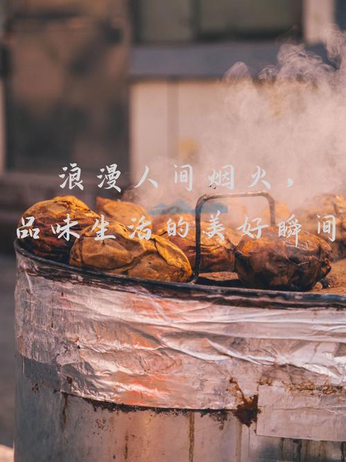 慢逛慢尝,藏在烟火里的体验