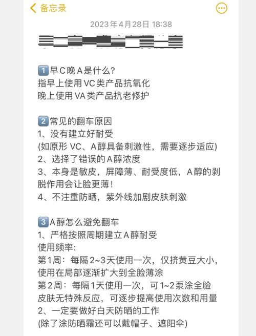 翻车了也能救，这些方法亲测有用