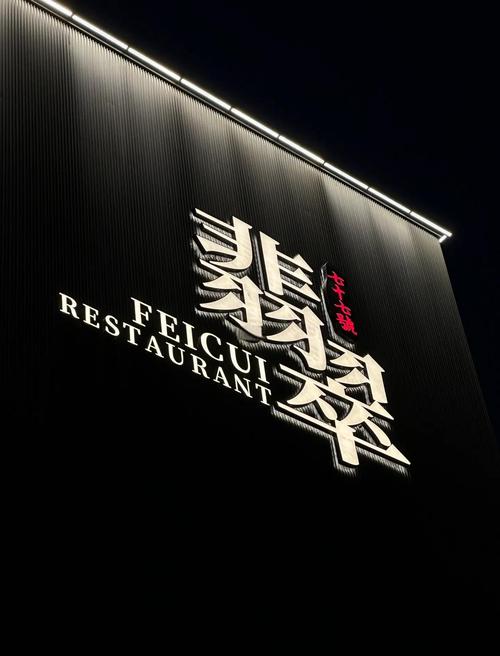 一、翡翠湖门口这些店,求你别进