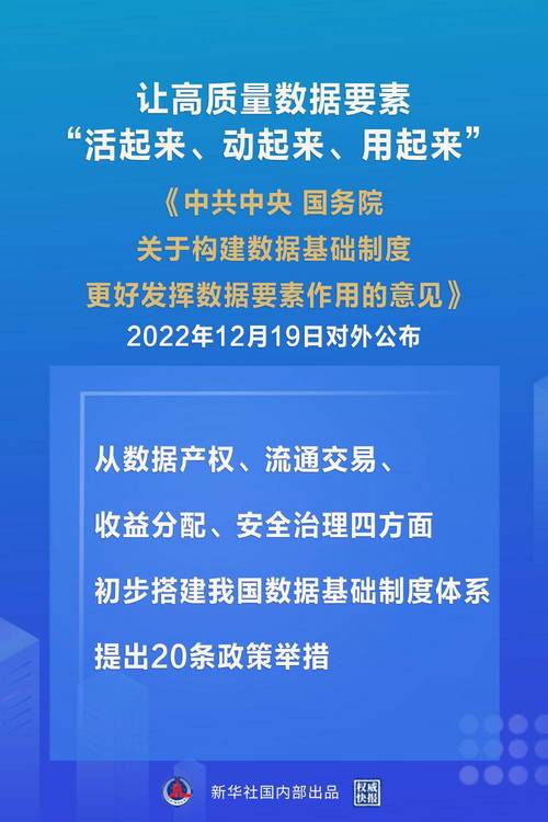 绕不开的核心问题：数据真的能信吗？