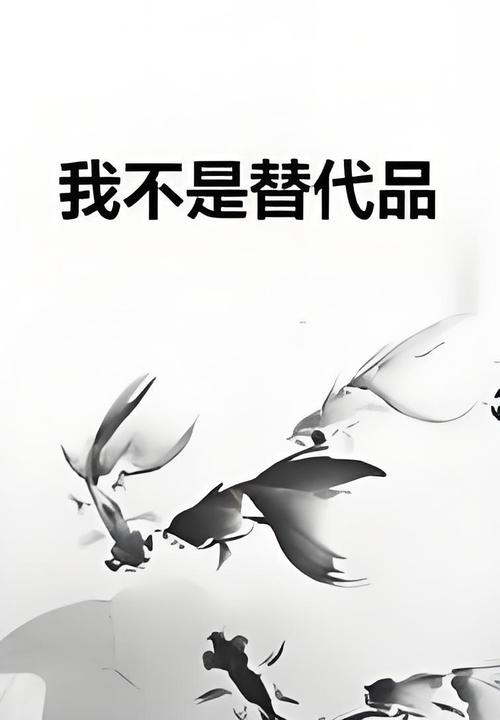 它是助手不是替代品