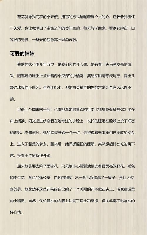 那些手帕教会我的事